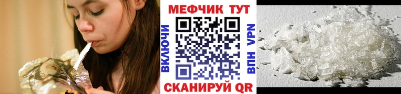 Купить Канабис  Кокаин  Альфа ПВП  Меф мяу мяу  ГАШ  Неман