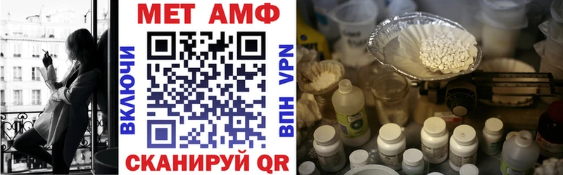 Амфетамин 97%  Купить  Неман 