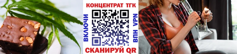Cannafood конопля  Купить закладки  Неман 