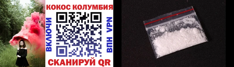 Купить  Неман  COCAIN VHQ 