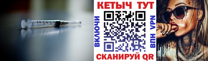 Кетамин VHQ  Купить где  Неман 