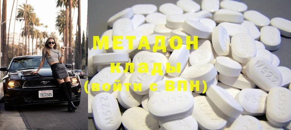 mdpv Бугульма