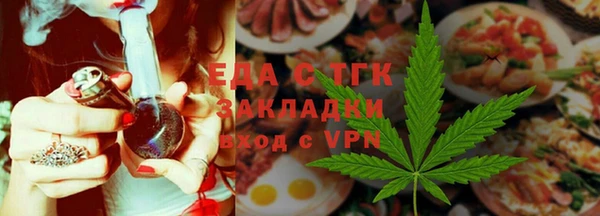 mdpv Бугульма