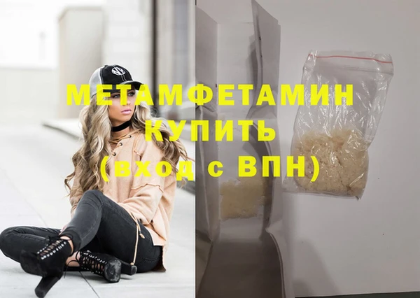 mdpv Бугульма