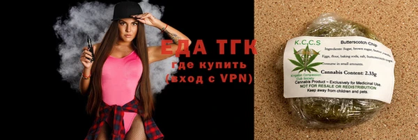 хмурый Бронницы