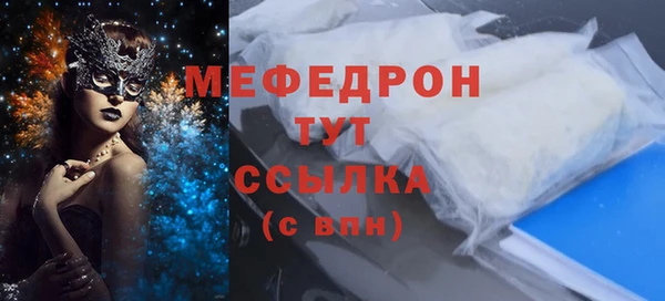 mdpv Бугульма