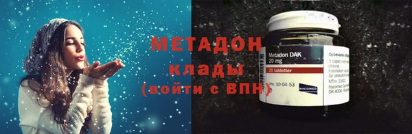 хмурый Бронницы