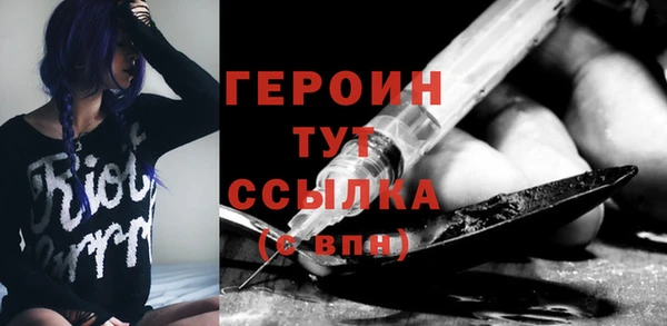 хмурый Бронницы