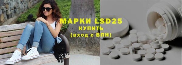 хмурый Бронницы