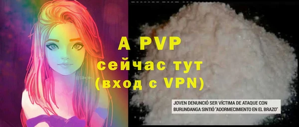 mdpv Бугульма
