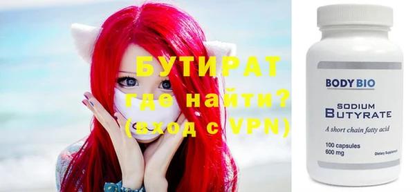 хмурый Бронницы