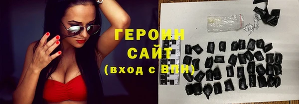 амф Бородино