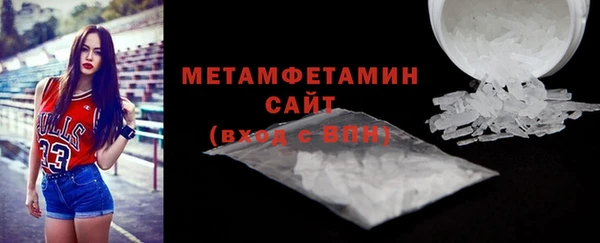 меф VHQ Богородицк
