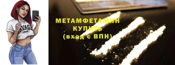 хмурый Бронницы