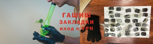 амф Бородино
