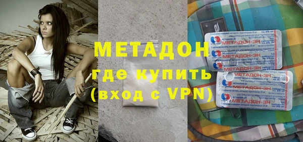 mdpv Бугульма