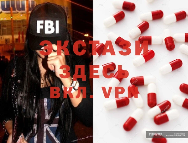 хмурый Бронницы