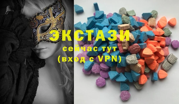mdpv Бугульма