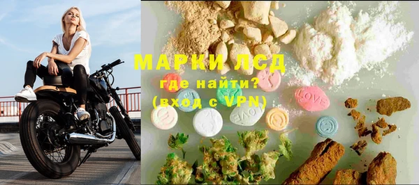 mdpv Бугульма