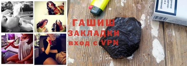 амф Бородино