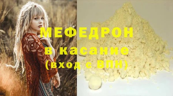 амф Бородино