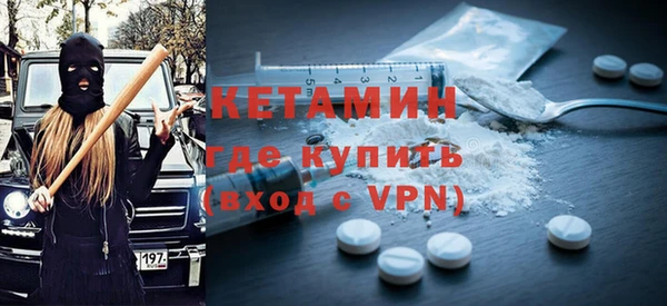 mdpv Бугульма