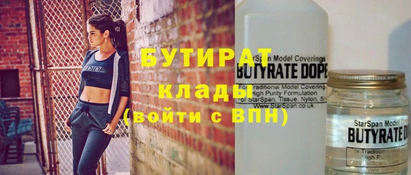 mdpv Бугульма
