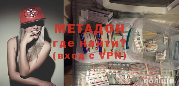 mdpv Бугульма
