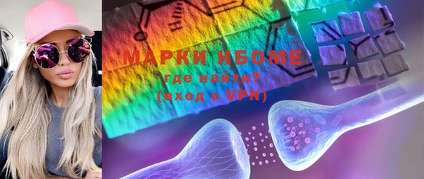 mdpv Бугульма
