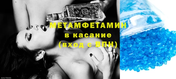 хмурый Бронницы