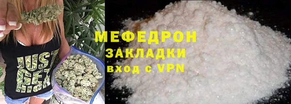 амф Бородино