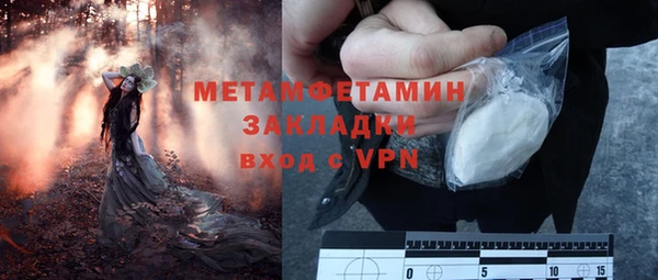 хмурый Бронницы