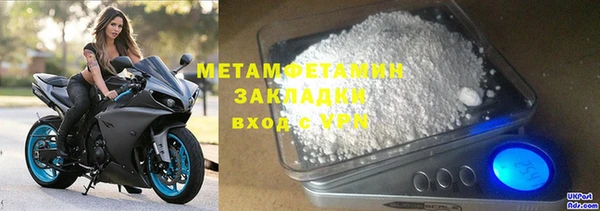 mdpv Бугульма