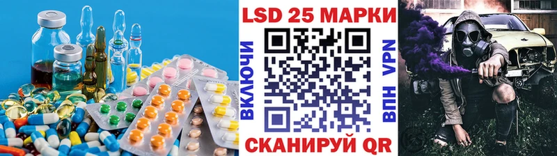 LSD-25 экстази кислота Неман