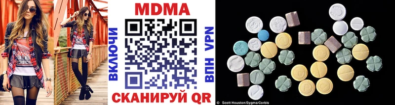 МДМА crystal  Купить  Неман 