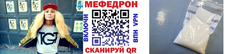 МЯУ-МЯУ мука  Купить где  Неман 