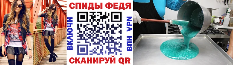 Метамфетамин Декстрометамфетамин 99.9%  Купить где  Неман 