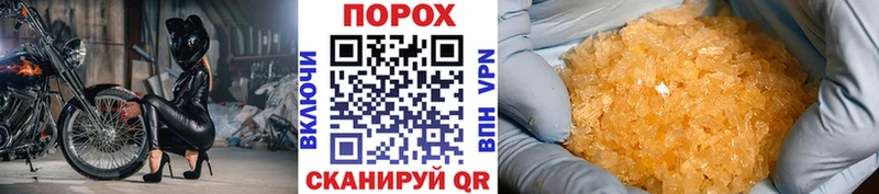 Первитин Декстрометамфетамин 99.9% Неман