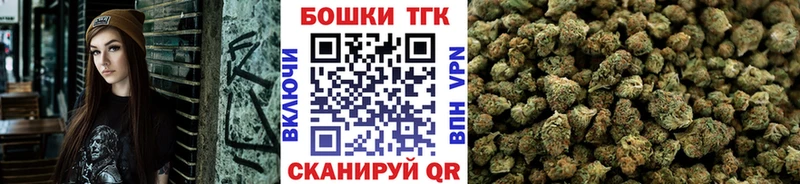 Купить где  Неман  Шишки марихуана Bruce Banner 